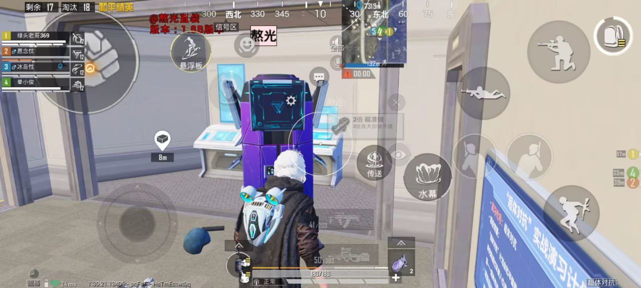 和平精英辅助使用常见问题解答的配图，内容相关：游戏更新后，旧版辅助可能失效。正规团队通常会在24小时内推送更新，因此选择有技术支持的辅助至关重要。