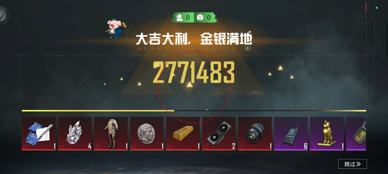 和平精英辅助使用常见问题解答的配图，内容相关：如果想尝试辅助工具，建议先使用免费试用版，测试兼容性和效果。部分高端插件提供定制化设置，玩家可以根据...